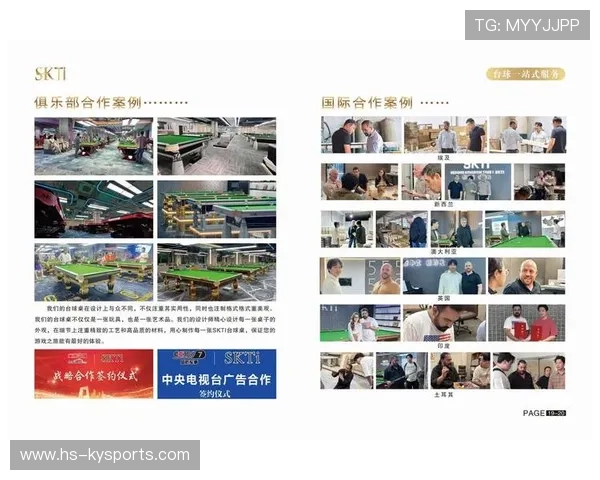 台球运动在海外的发展现状，台球运动在海外的发展现状分析